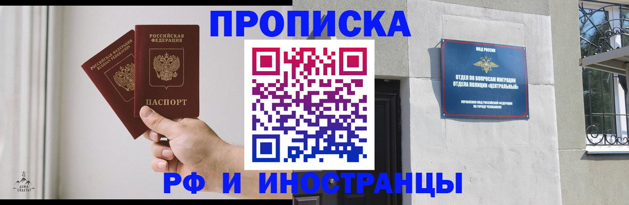 временная регистрация адрес в Вязниках