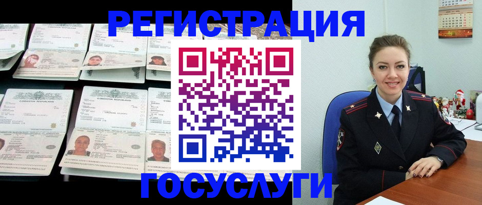 временная регистрация в Вязниках